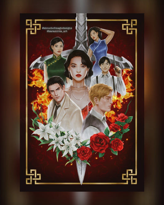 These violent delights - premium print